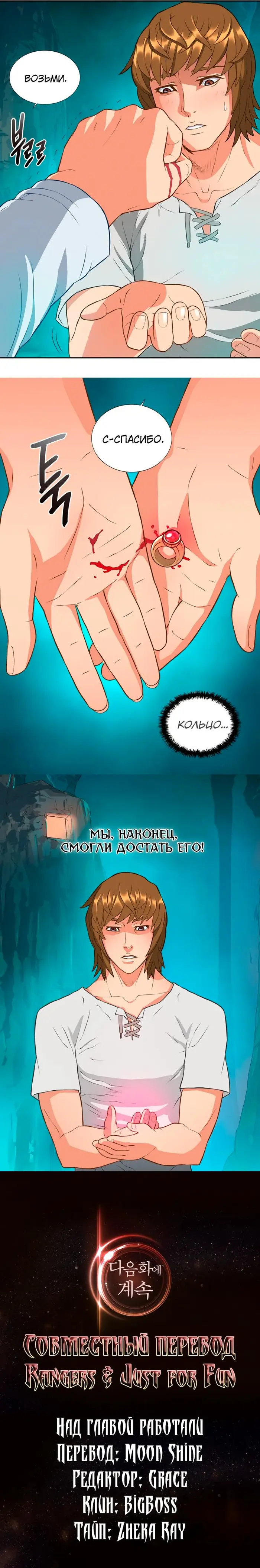 Страница 9
