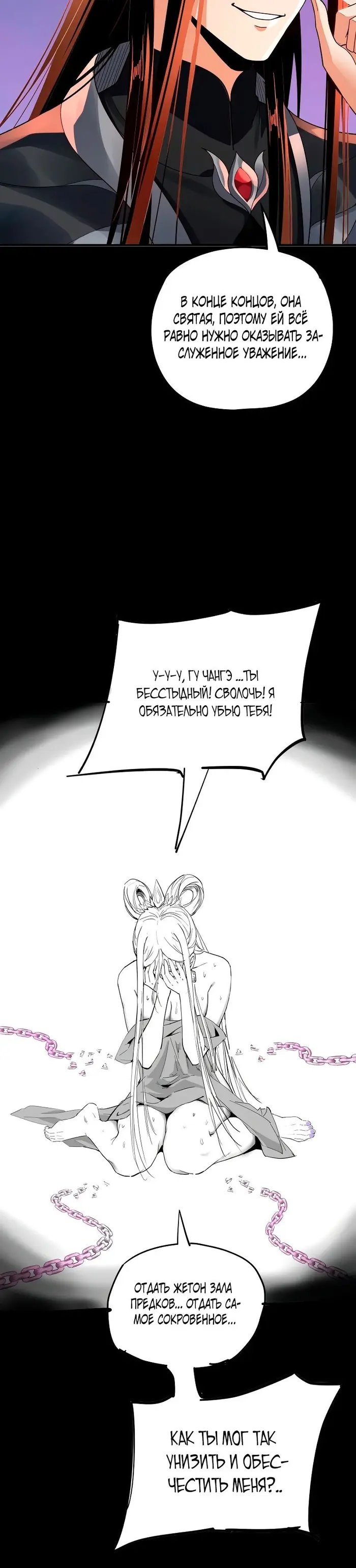Страница 25