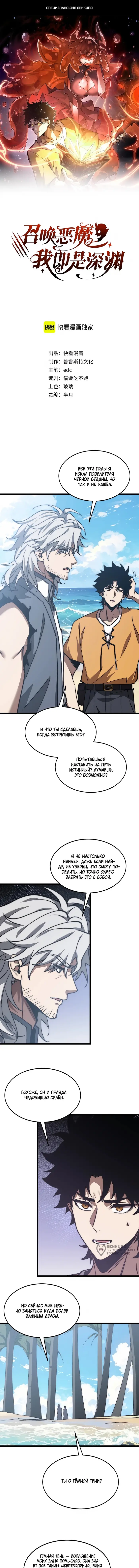 Страница 1