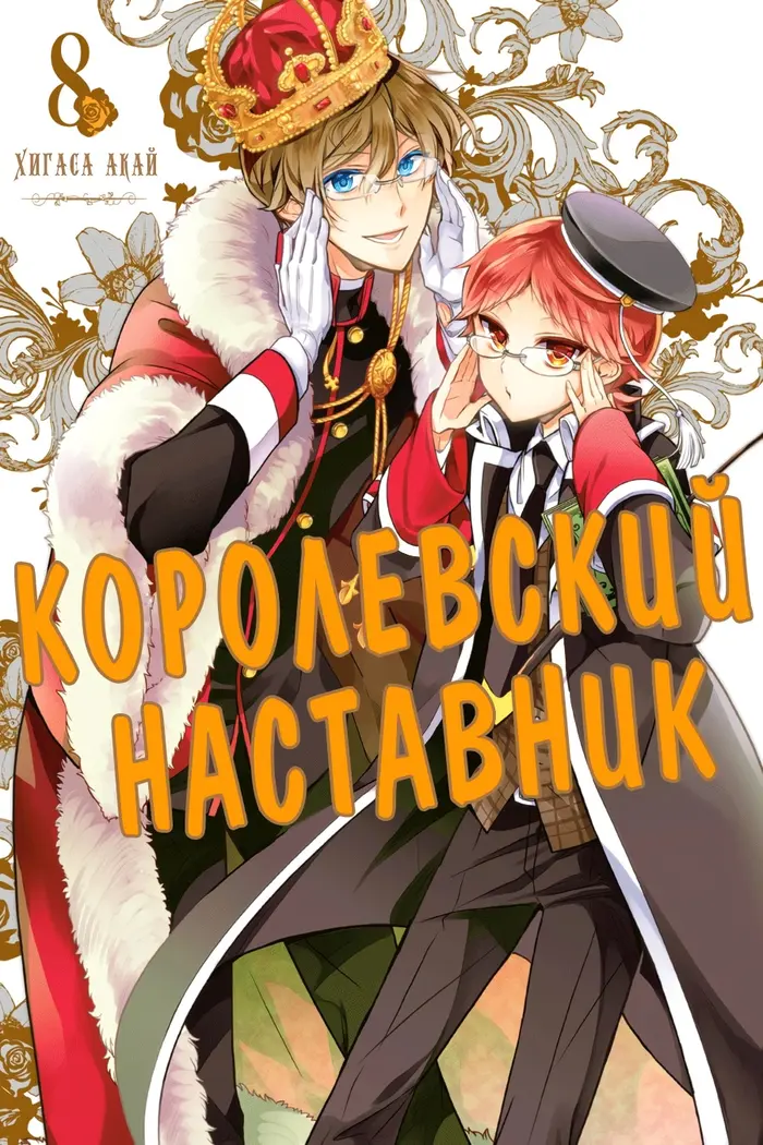 Страница 1