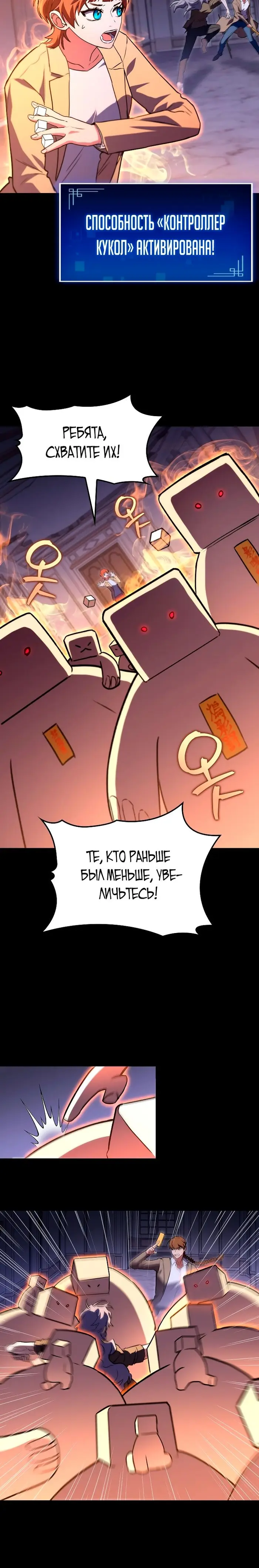 Страница 28