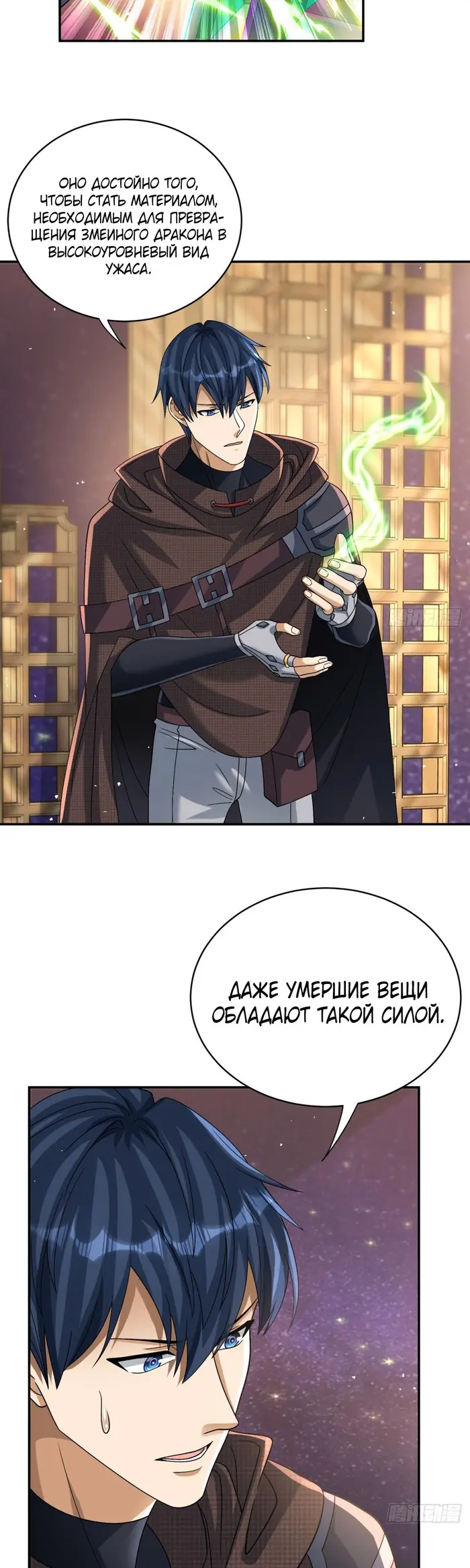 Страница 21