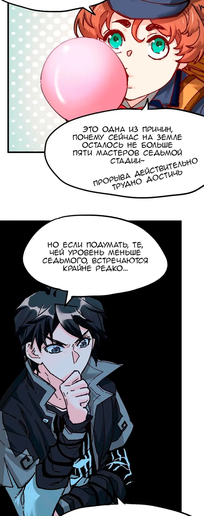 Страница 13