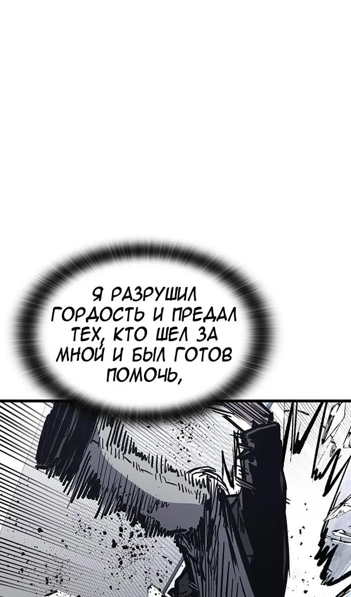Страница 85