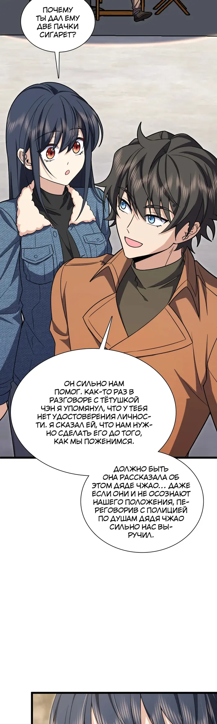 Страница 12