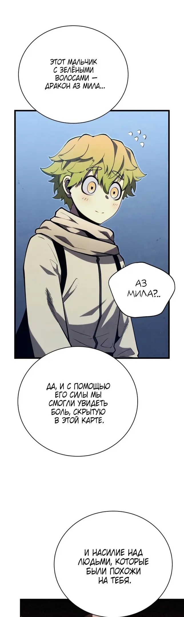 Страница 27