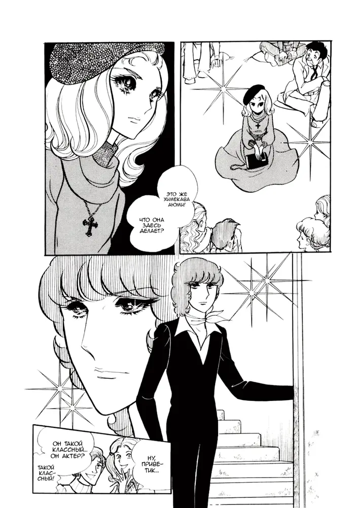 Страница 156