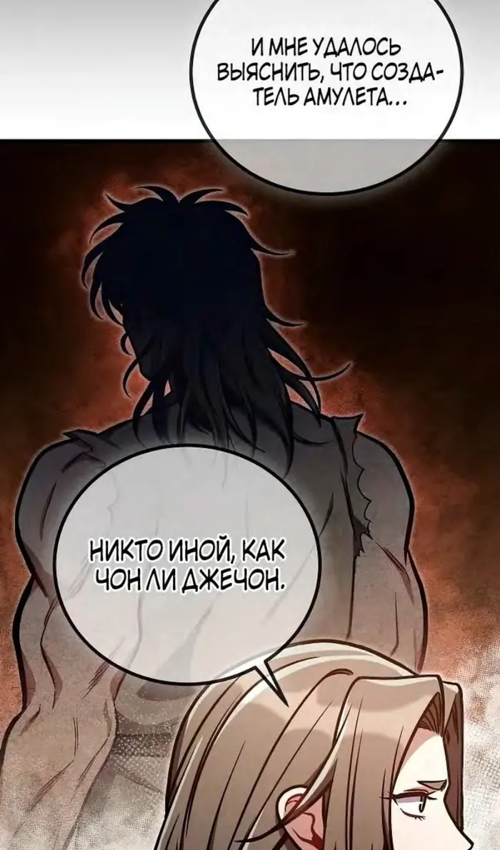 Страница 62