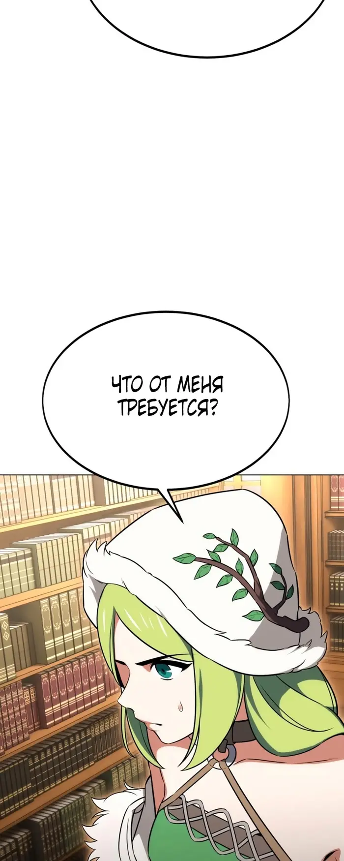 Страница 75