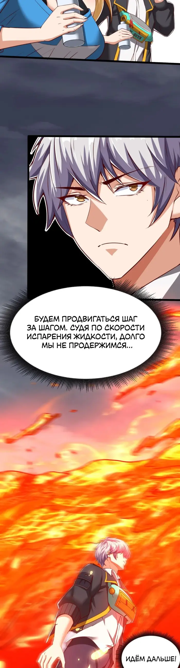 Страница 23