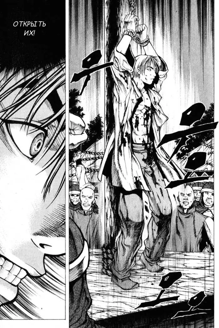 Страница 24