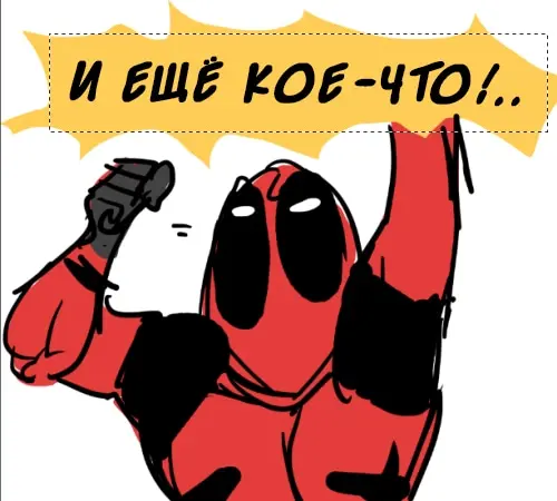 Страница 9