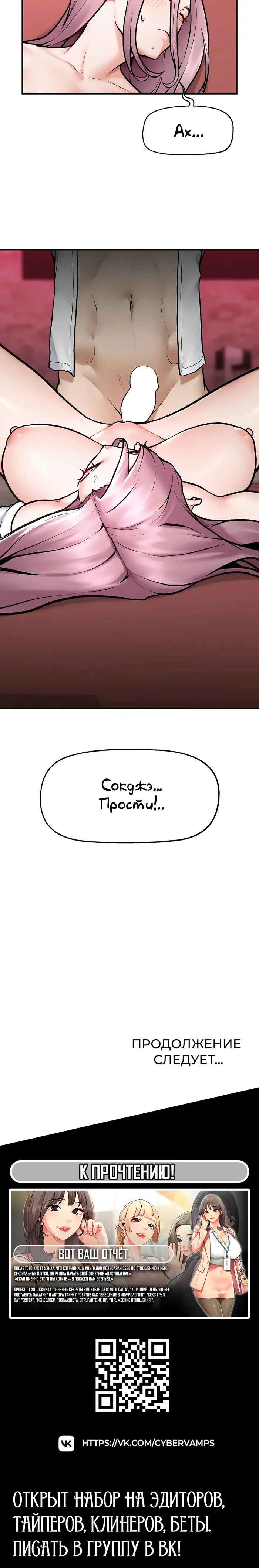Страница 18