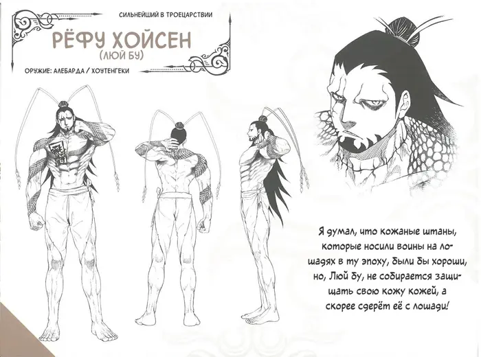 Страница 4