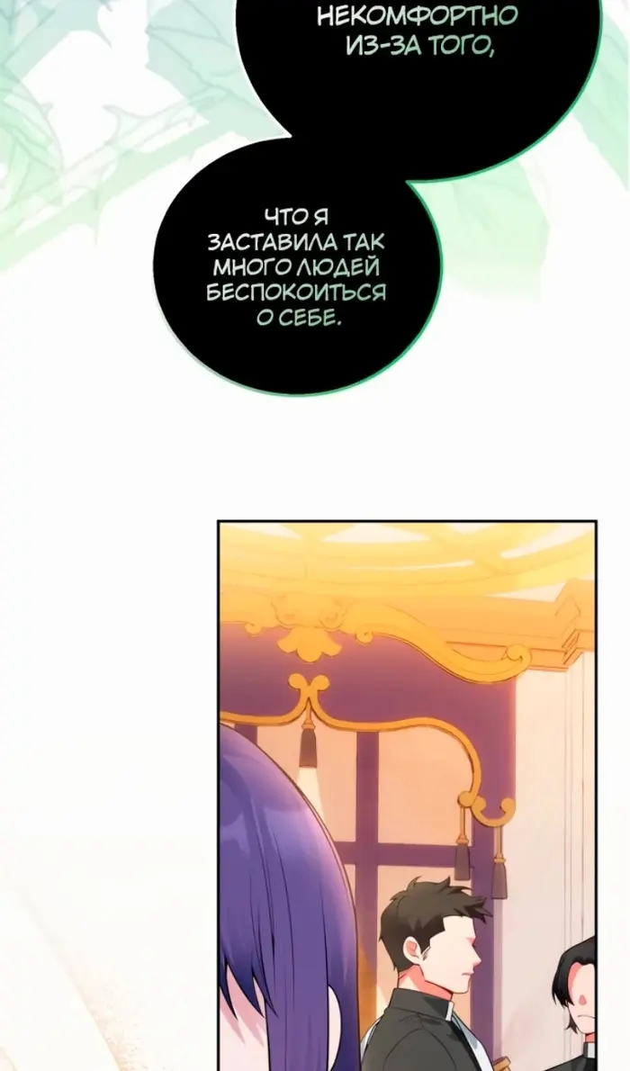 Страница 63