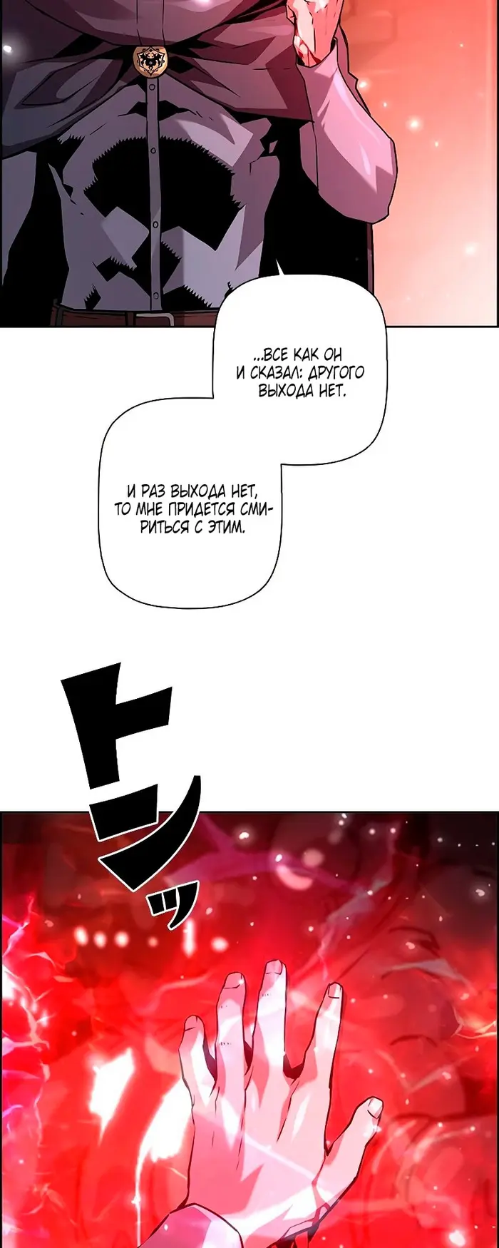 Страница 55