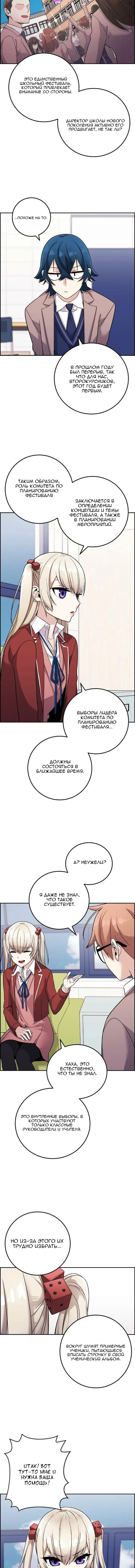 Страница 9