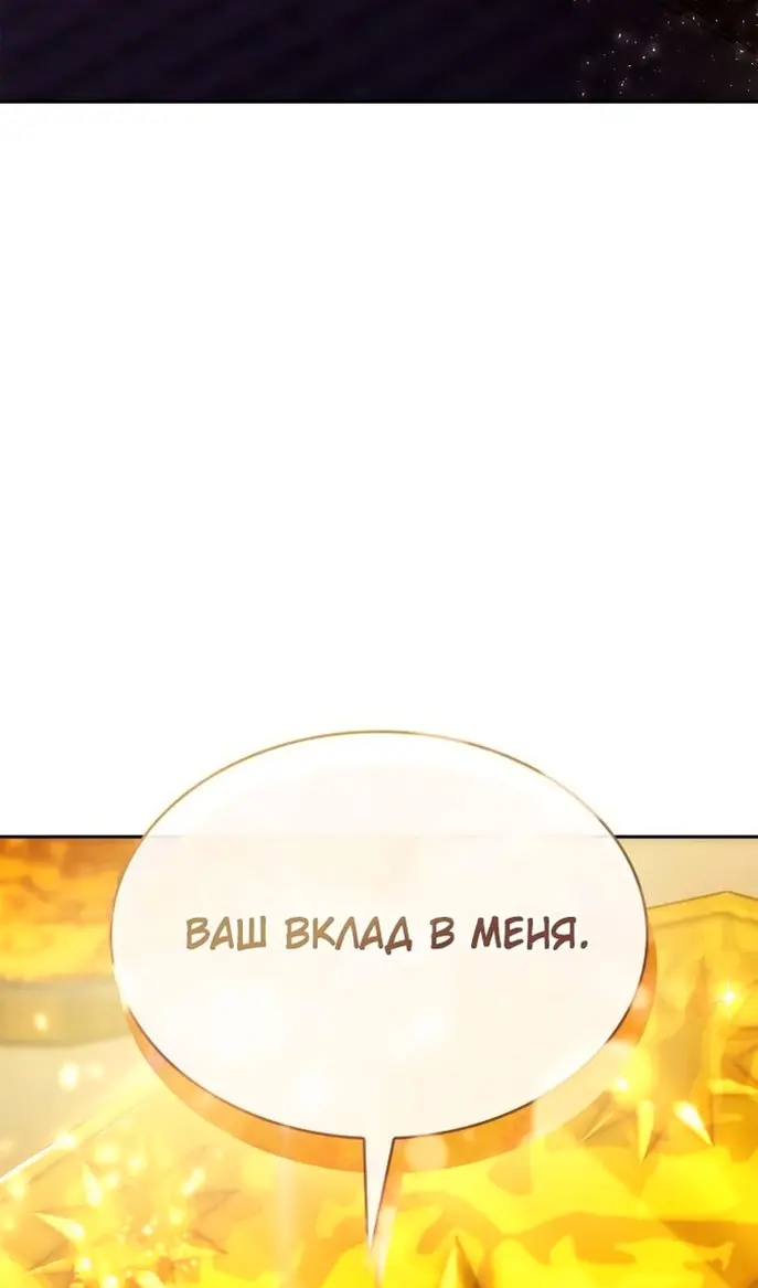 Страница 136