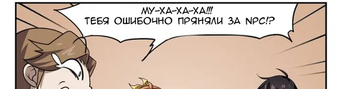 Страница 49
