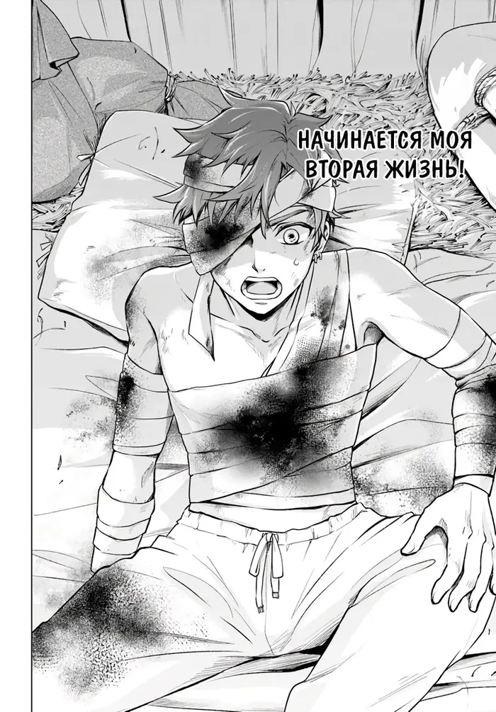 Страница 10