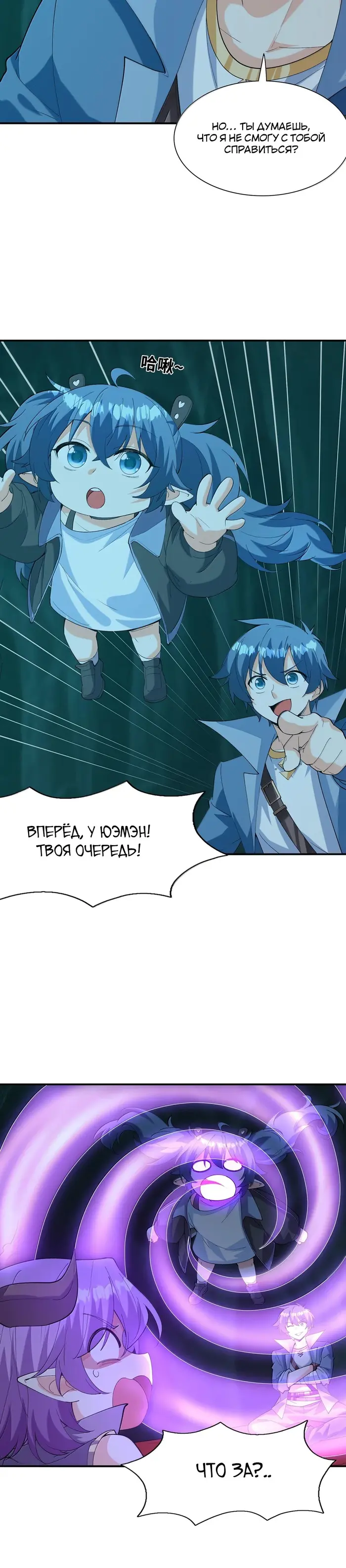 Страница 22