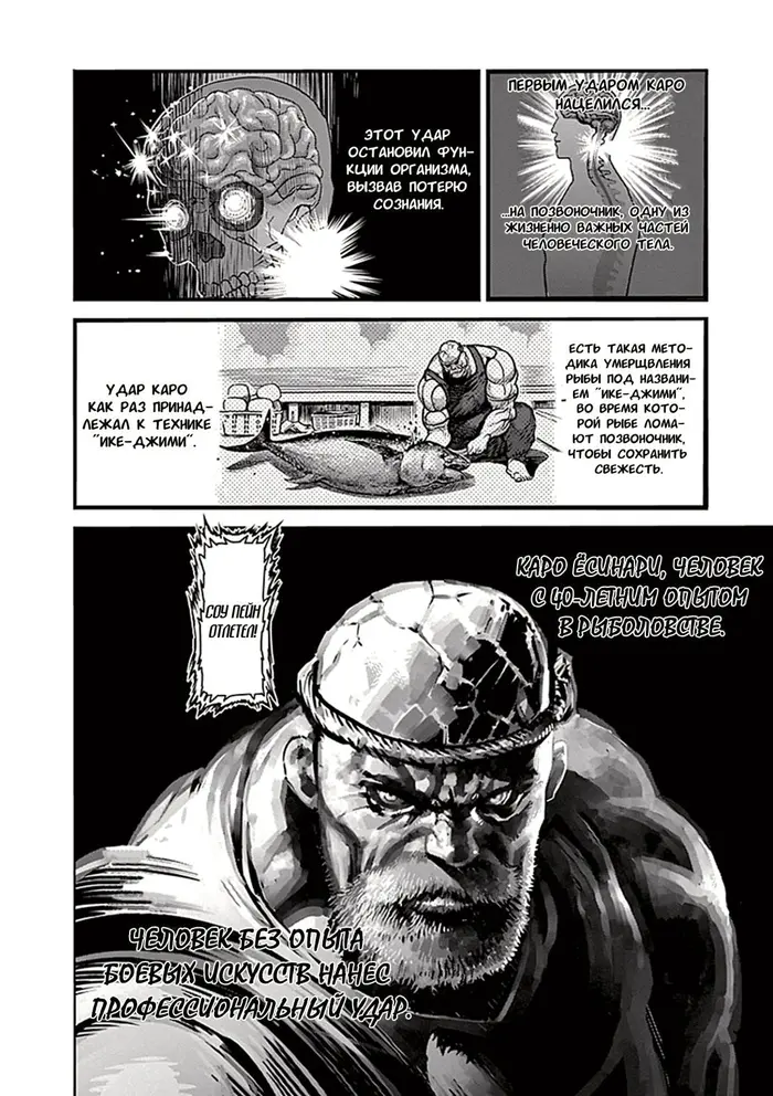 Страница 14