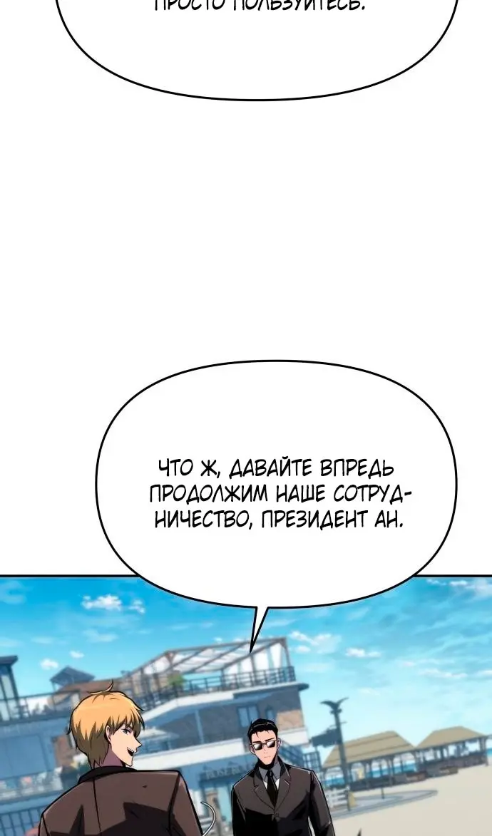 Страница 74