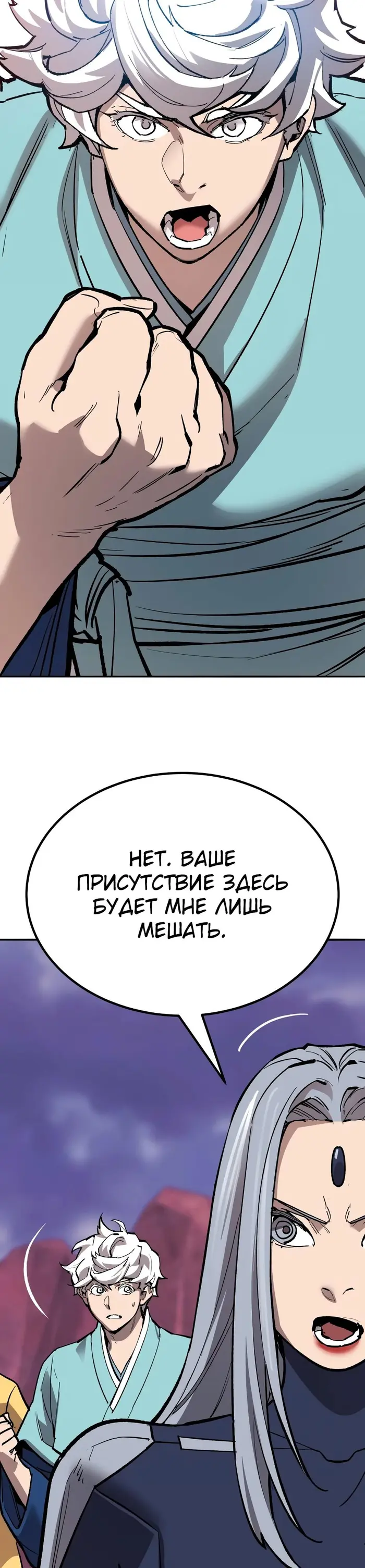 Страница 50