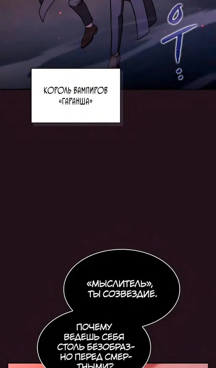 Страница 69