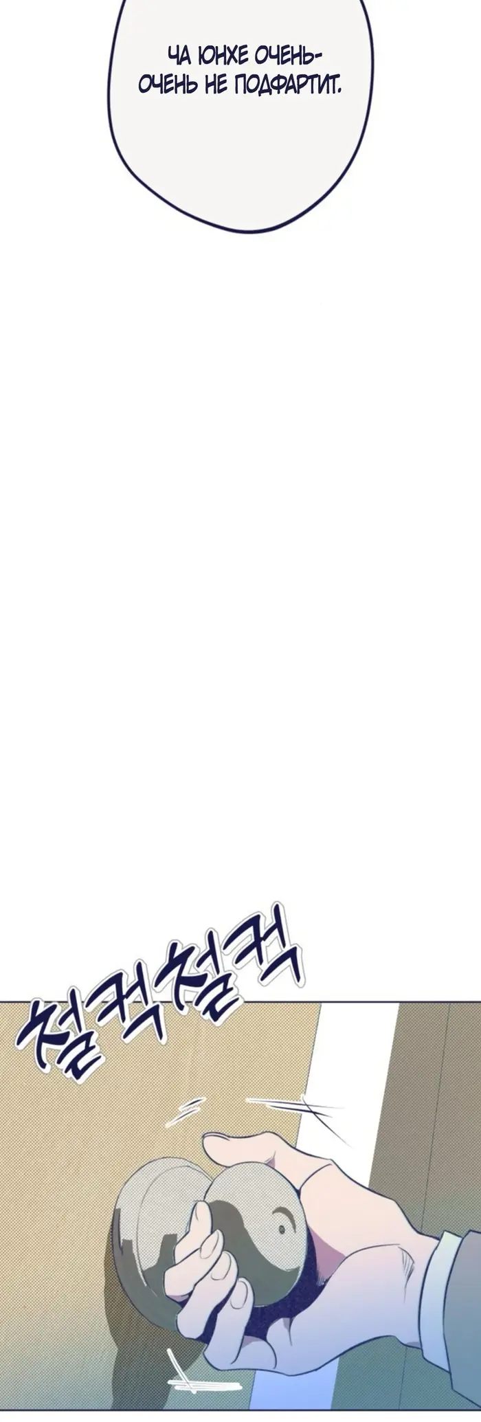 Страница 78