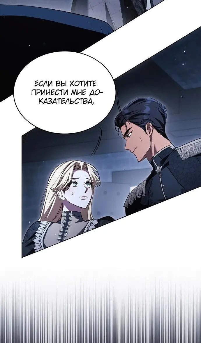Страница 75