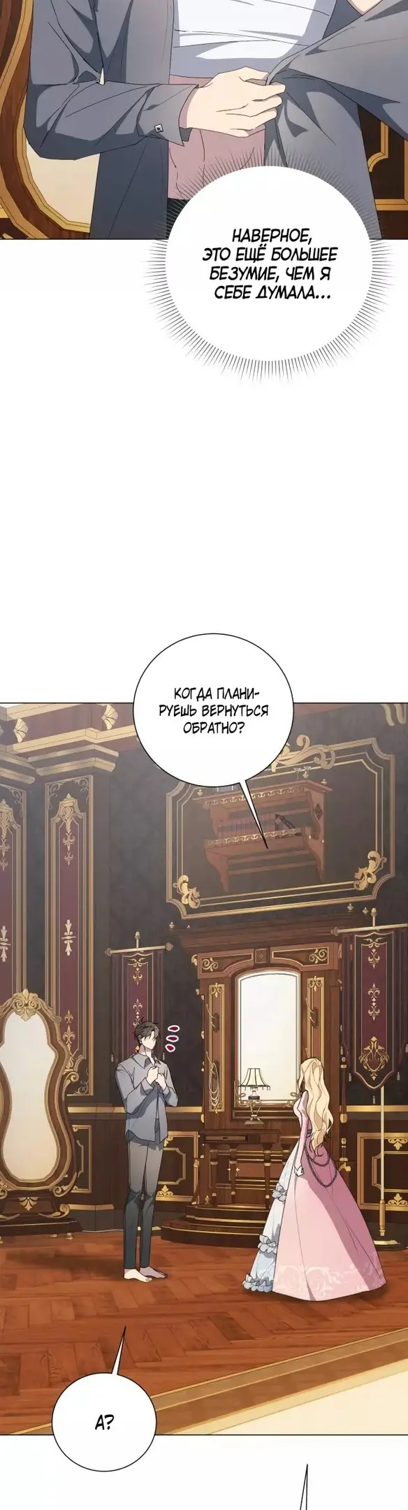 Страница 42