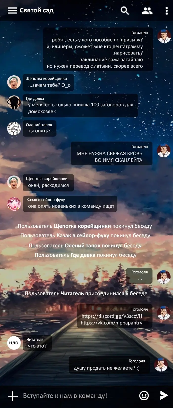 Страница 25