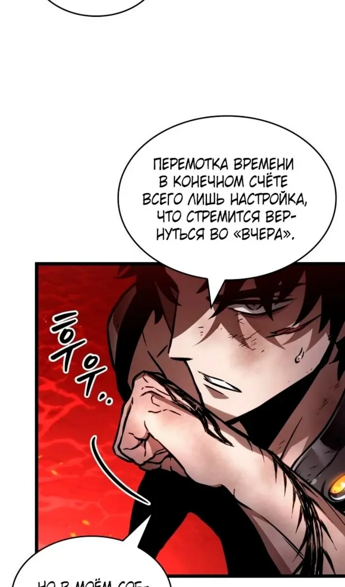 Страница 62