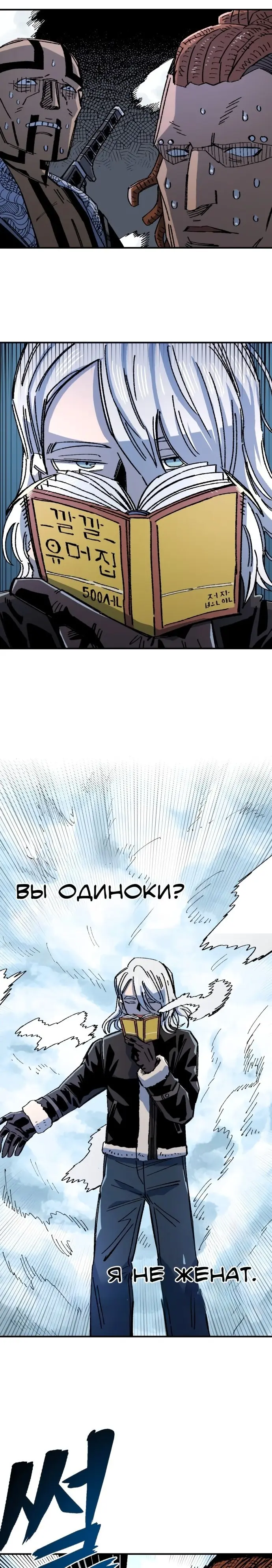 Страница 33