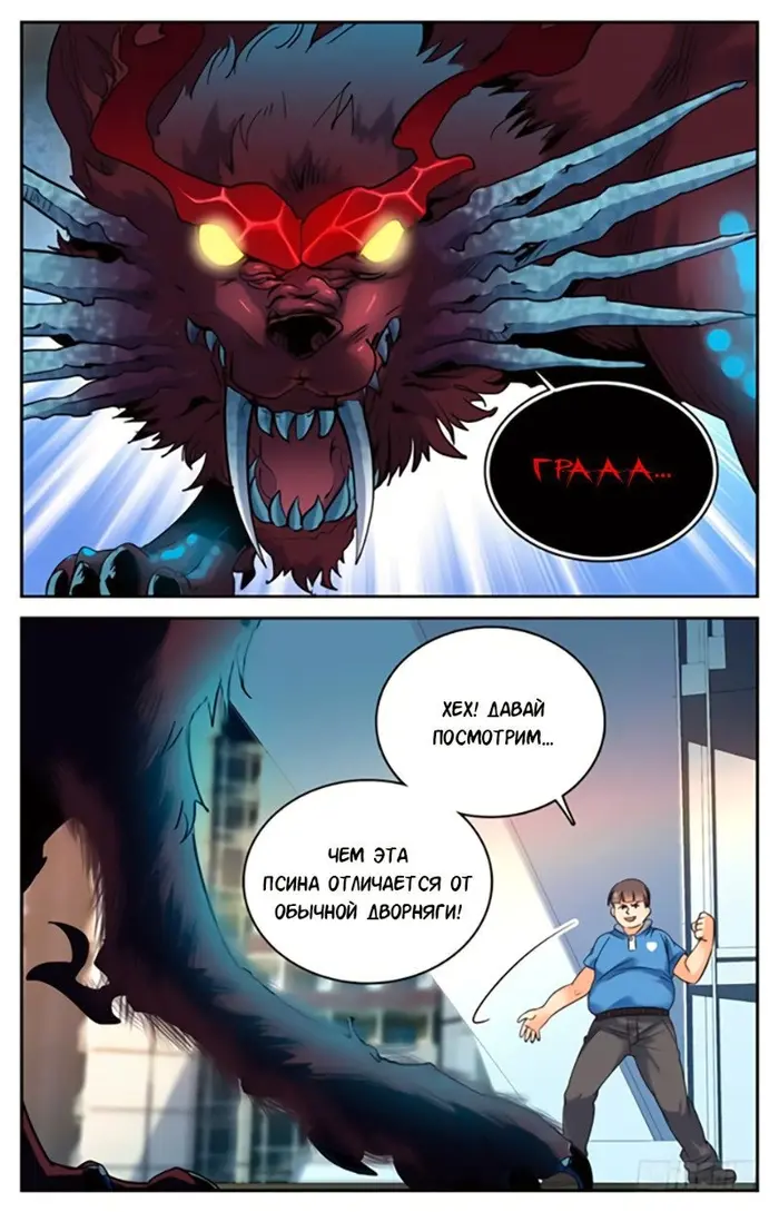 Страница 9
