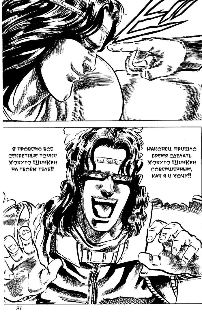 Страница 21