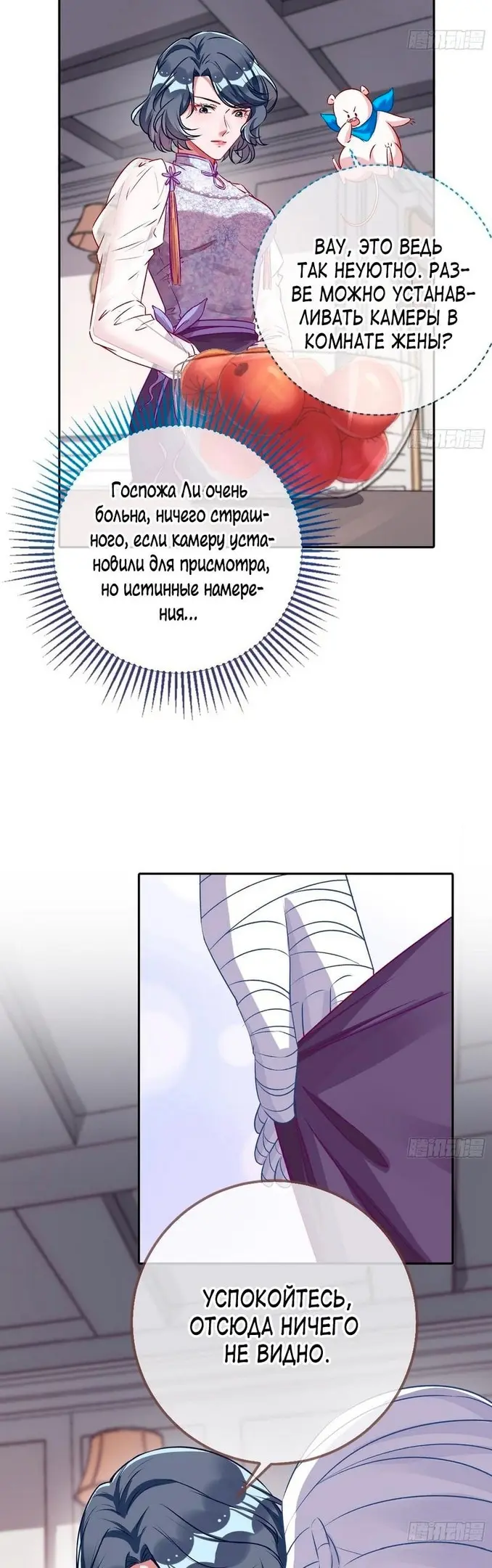 Страница 17