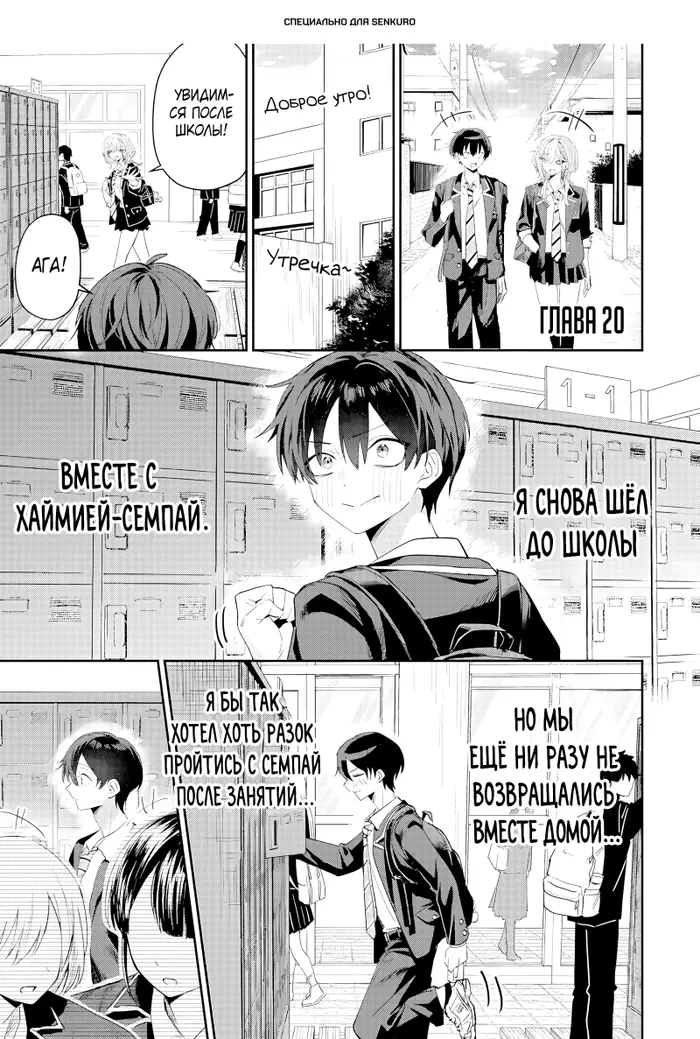 Страница 1