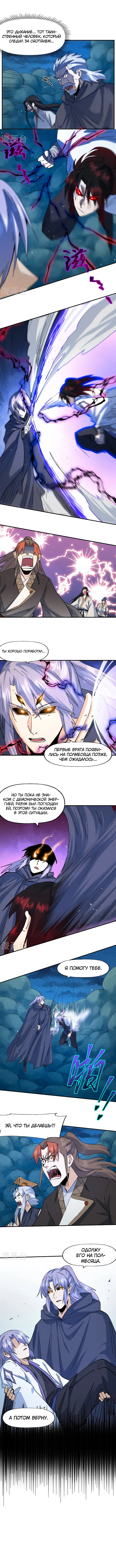 Страница 7