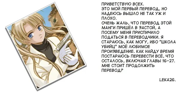 Страница 31