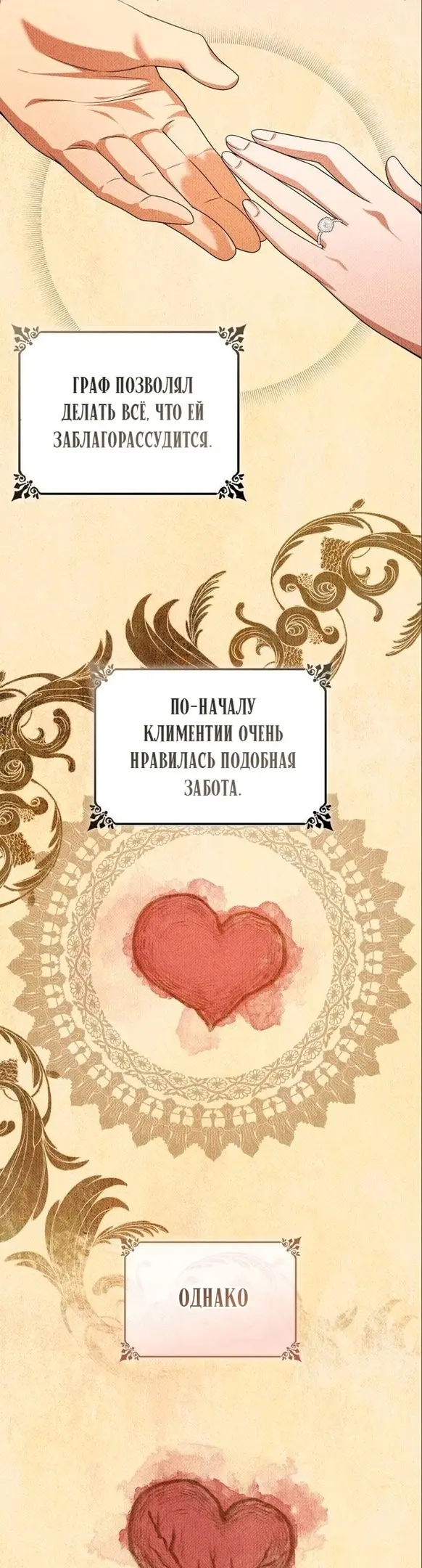 Страница 46