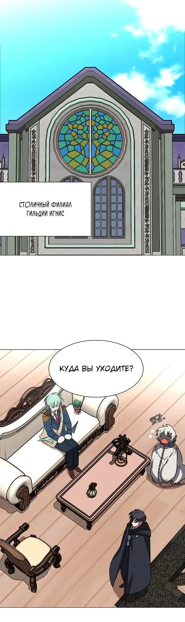 Страница 34