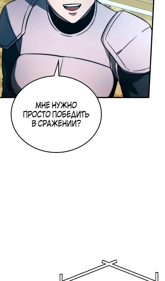 Страница 101