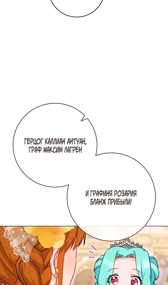 Страница 91