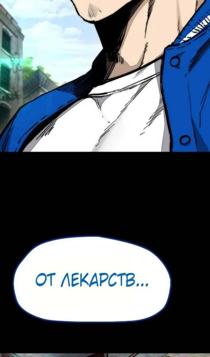 Страница 99