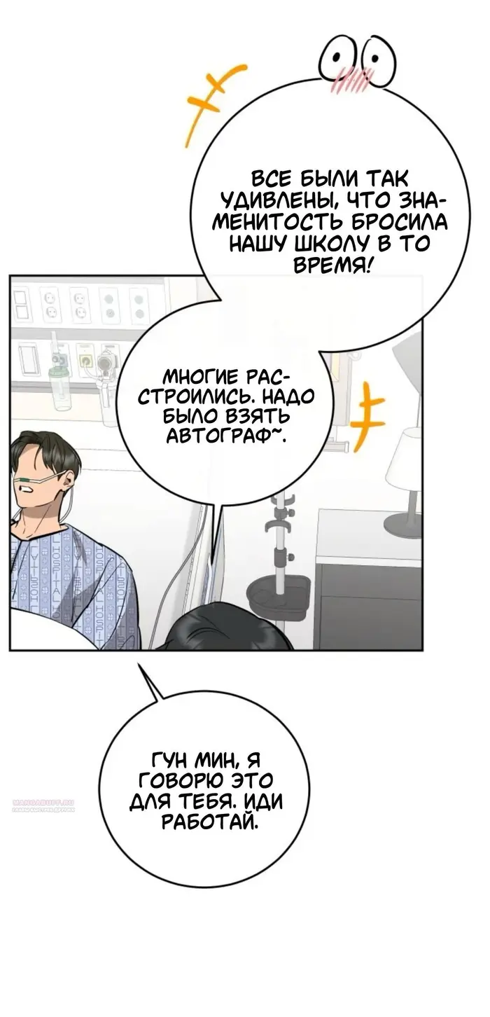 Страница 48