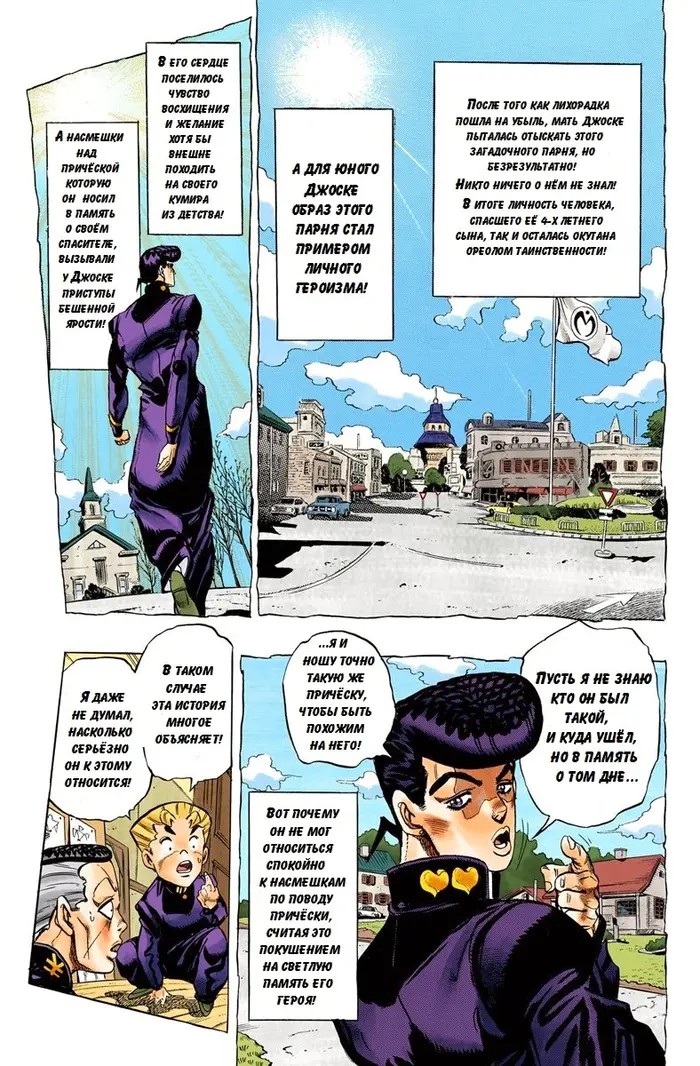 Страница 17