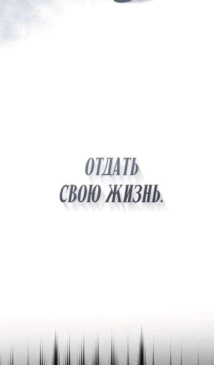 Страница 72