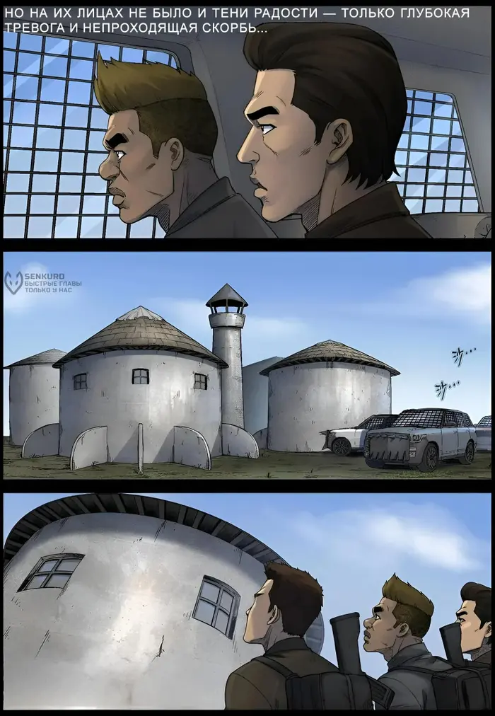 Страница 4